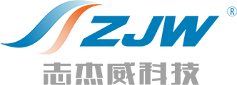 深圳志杰威科技有限公司
